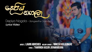 Depiya Nagala (Lyrics Video) - Sangeethe - Lavan A