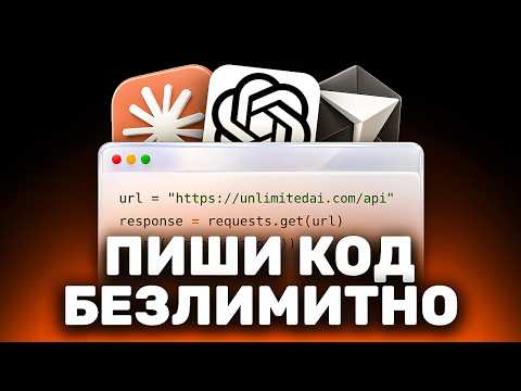 Превью видео на YouTube — нажмите, чтобы воспроизвести