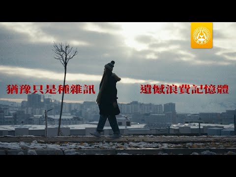 影片封面圖：Go For It!! 青年百億海外圓夢基金計畫