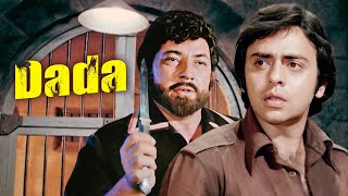 Dada Full Movie 4K  Vinod Mehra  Bindiya  Amjad Kh