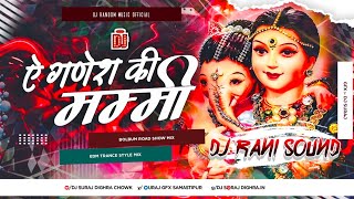 Download lagu A Ganesh ke mummy Dj Song 2025 | Bol Bam Dj EDM Remix Song 2025 | ए गणेश के पापा बोल बम सॉन्ग mp3 Download lagu A Ganesh ke mummy Dj Song 2025 | Bol Bam Dj EDM Remix Song 2025 | ए गणेश के पापा बोल बम सॉन्ग mp3