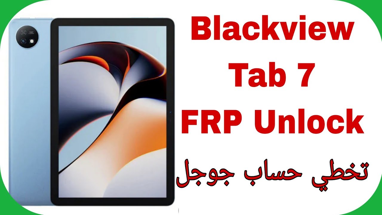 Blackview Oscal Tab 7 Wi-Fi FRP Unlock Android 12 | تخطي حساب جوجل بعد الفورمات بلاك ڤيو تاب سبعة 