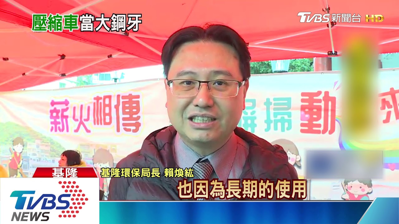 便宜行事！　清潔人員回收沙發直接塞垃圾車