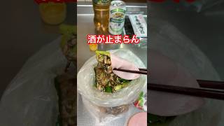 大型連休頑張った全ての方に伝えたい最強簡単酒のつまみ3選