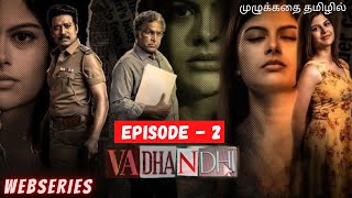 Download lagu Vadhandhi [Ep -2] / வதந்தி || Tamil Web series | Full review Explanation | @mrchennaivaasi​ mp3