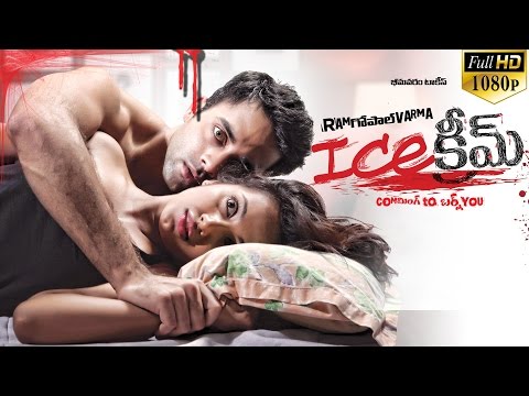 Ice Cream Telugu Full Movie || RGV Movies