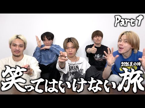 コムドット」のYahoo!リアルタイム検索 - X（旧Twitter）を