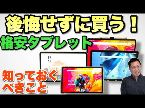 aiwa tab AE10 新品 22,600円 中古 13,200円 | ネット最安値の価格比較