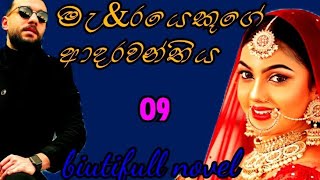 Download lagu Let's nurture and care for nature with love.' සෙනෙහසින් සිනාසෙන්න // නමවන කොටස // 09// mp3 Download lagu Let's nurture and care for nature with love.' සෙනෙහසින් සිනාසෙන්න // නමවන කොටස // 09// mp3