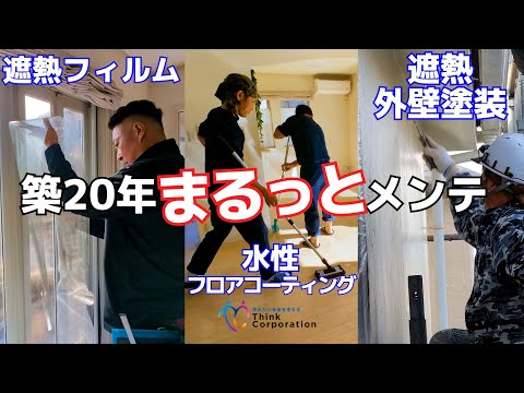 動画のサムネイル