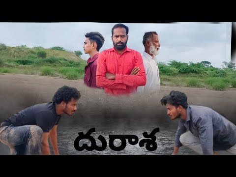 DURASHA full short film #cinemetic #editing #action #movie #filmation #cinematicaction