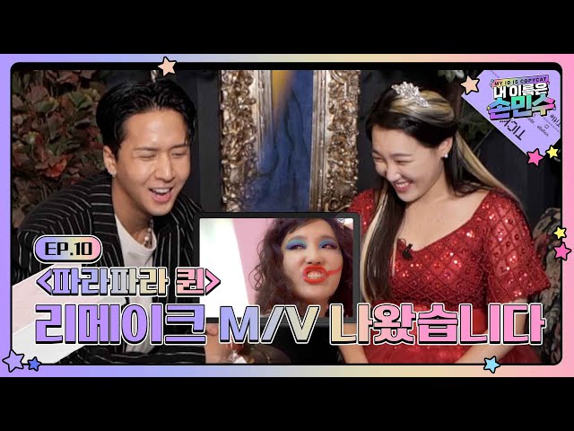 Video Pronunciation of 더보이즈 in Korean