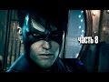 Прохождение Batman: Arkham Knight (Бэтмен: Рыцарь Аркхема) — Часть ...