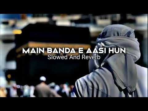 New Main Banda E Aasi Hun Full Naat🥺|Emotional Naat|New Naat Sharif|New Naat|Sayed Hassan Ullah|