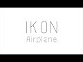 iKON (아이콘) – Airplane Color Coded Hangul/Romanised ...