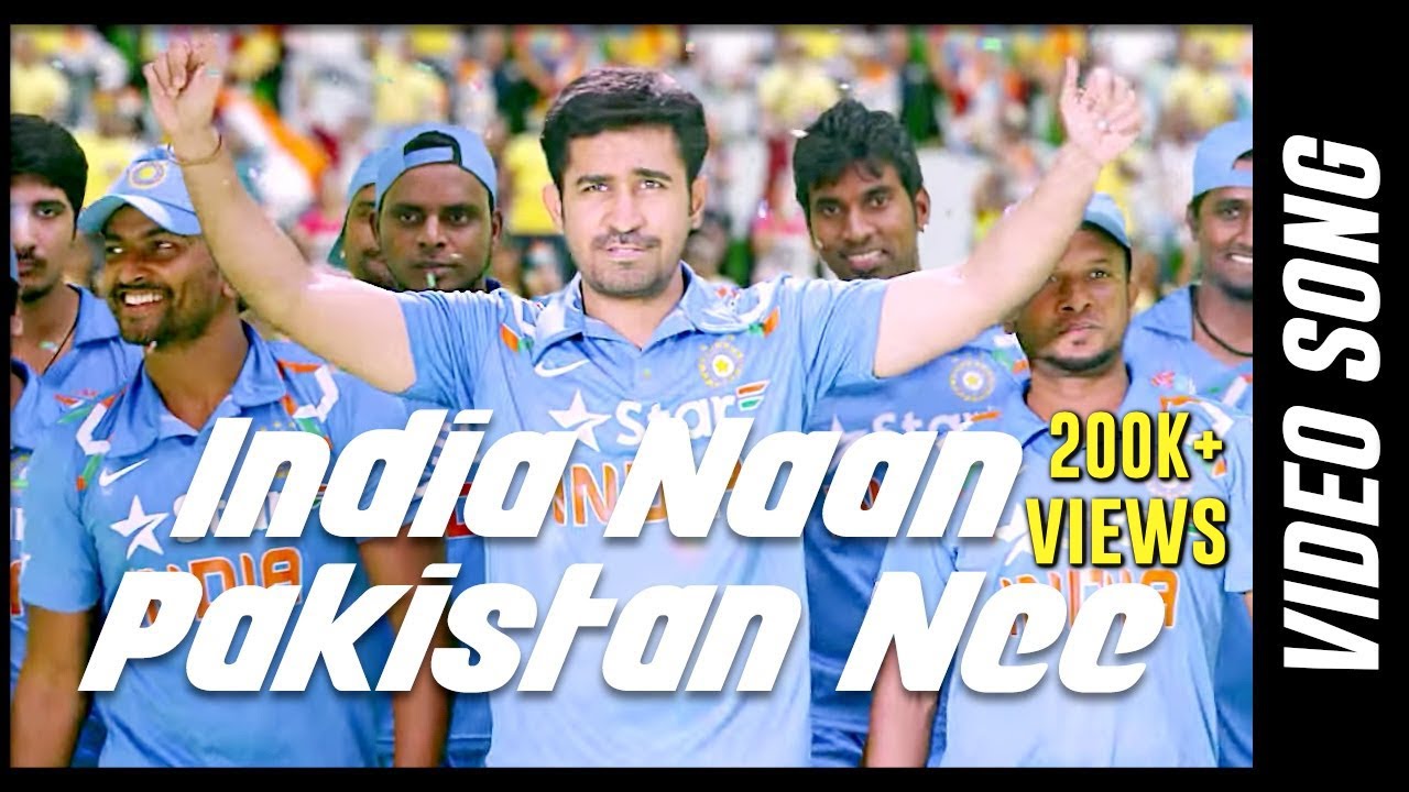 India Naan Pakistan Nee Song Lyrics | India Pakistan | Priya Himesh, M.C. Vicky