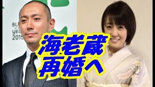 市川海老蔵、代理ママ小林麻耶と再婚へ！成田屋関係者も期待