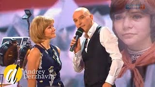 Андрей Державин - Не плачь, Алиса! Фрагмент программы «Гостья из будущего»