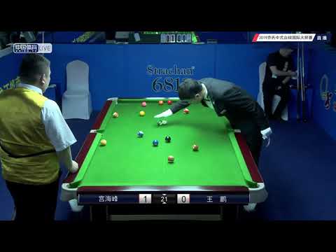Gong Haifeng VS Wang Peng - 2019 World Chinese Pool Masters Huanan Station