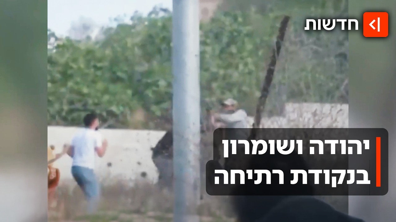הסלמה ביו"ש: החשש בצה"ל מפיגועי חקיינות - ואובדן השליטה על הטרור היהודי