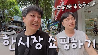 🇻🇳 Shopping at Danang Han Market