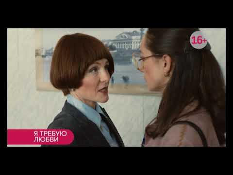 YaTrebuyuLyubvi Kutepova 30sek