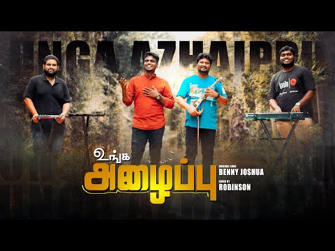 UNGA AZHAIPPU - உங்க அழைப்பு | BENNY JOSHUA | Cover by ROBINSON | Tamil Christian Song | 2K