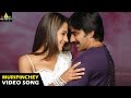 Krishna Songs Muripinchey Maina Video Song Ravi Teja Trisha Sri Balaji Video