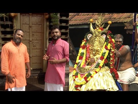 Udan Panam l Vaikkathashtami..! l Mazhavil Manorama