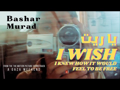Bashar Murad - I Wish (I Knew How It Would Feel To Be Free) - يا ريت  (Official Music Video)