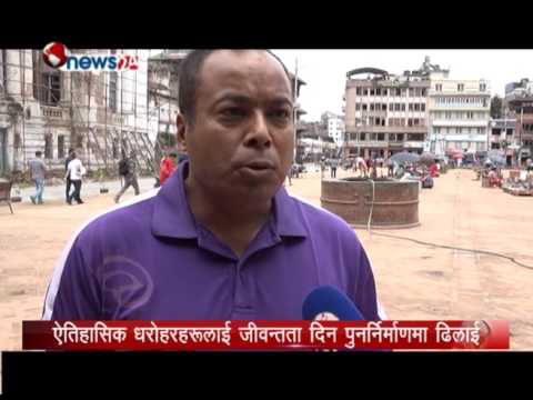 BUSINESS  TODAY (2074/3/11)-NEWS 24