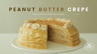 달콤하고 고소한! 피넛버터 크레이프 케이크 만들기 : Peanut butter crepe cake Recipe : ピーナッツバタークレープケーキ -Cookingtree쿠킹트리