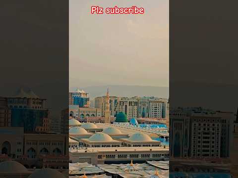 mohammadun sayyadun konain ❤️😊#madina #mashallah #youtubeshorts #shorts