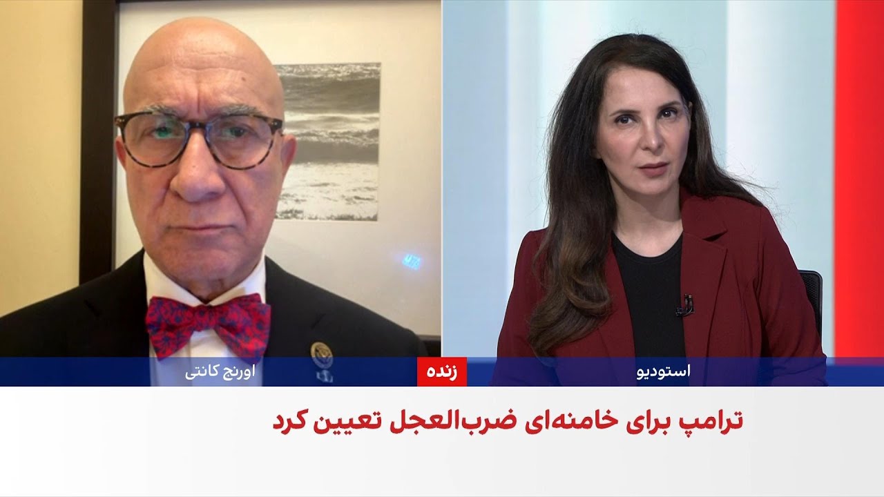 ترامپ: تهران ۱۰ یا حداکثر ۱۵ روز برای توافق فرصت دارد