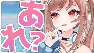 大人に夏休みってあるんですか？