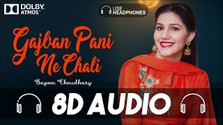 Gajban Pani Ne Chali  8D Audio  Sapna Choudhary  3