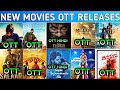 Sam Bahadur Ott Release Date | Tiger Nageshwar Rao Hindi Ott Release Date | Animal Ott Release Date