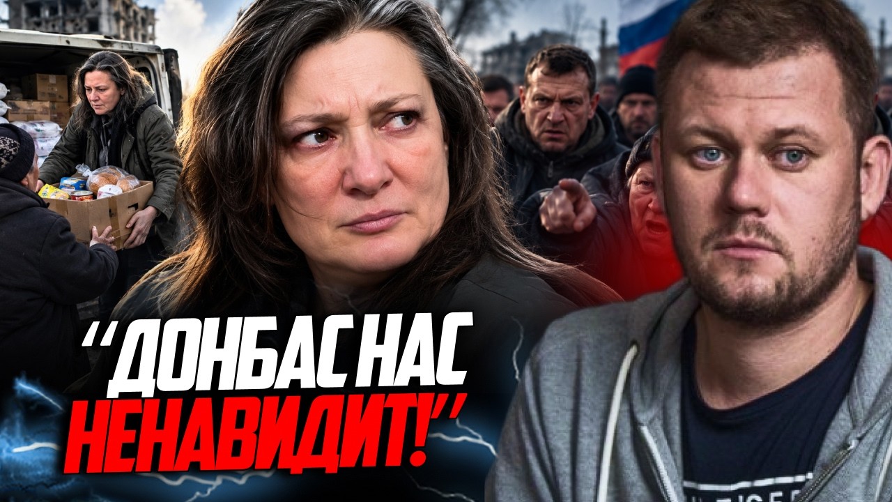 💥Монтян скаржиться, що на Донбасі її ненавидять, хоча вона привозить ЇЖУ / К?