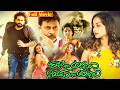 Raju Gari Ammayi Naidu Gari Abbayi Telugu Movie Ravi Teja Nunna Neha Jurel Volga Videos