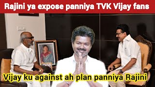 Download lagu Vijay mela Rajini ku enna problem | Kabilan Space | TVK Vijay | Timepass space | Stalin | Vijay mp3