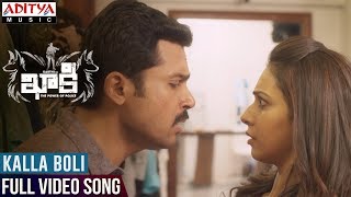 Kalla Boli Full Video Song  Khakee Video Songs  Ka