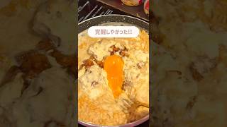 寝る前の背徳チキンラーメンアレンジ🌙#アレンジ #ラーメン #深夜 #一人暮らし #アレンジレシピ #簡単レシピ #おすすめ #ol #セブンイレブン #爆食
