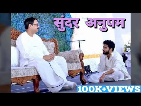 Sundar Anupam || Satya's Official Song || Musical tribute ||सुंदर अनुपम हो नाथ मेरे स्वामी ||