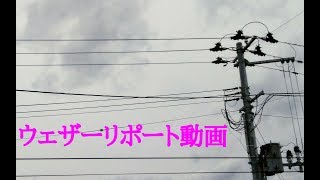 2019/01/31 ウェザーリポート動画【1月最後の空】＠福島県福島市/16:30頃