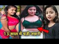 Rashi Shinde Increase Body After 2 Years Rashi Shinde New Reels Rashi Shinde Instagram Video