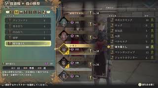 [ロマンシングサガ2リベンジオブザセブン]#8 アバロンは私が衛る！[PS5]