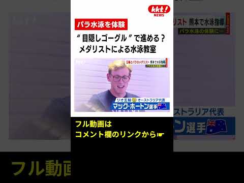 piscine-jardin-chaise-longue-coin-detente-palmiers