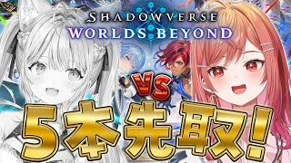 一条莉々華 - 【シャドバWB/Shadowverse】 #こよりり ジーニアス奪還なるか！？５本先取勝負！！第１弾環境最終日✨【一条莉々華/hololive DEV_IS　ReGLOSS】