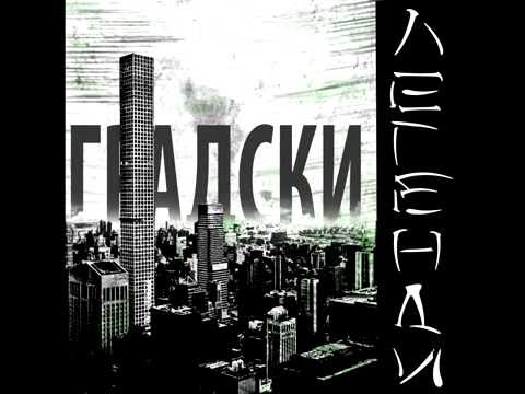 05. PARKMAN / ArtimoX - Ден за ден