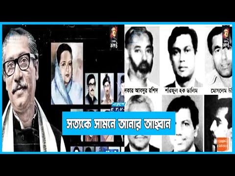 ষড়যন্ত্রকারীরা বাংলাদেশে পাকিস্তানি ভাবাদর্শ প্রতিষ্ঠা করতে চেয়েছিলো